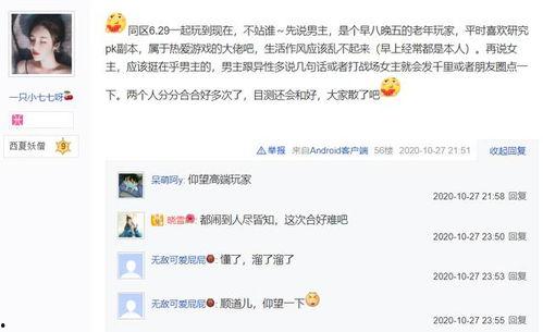 娱乐吃瓜语音在线听小说