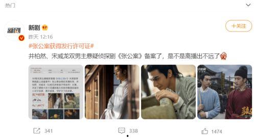 在娱乐圈里吃瓜双男主,瓜田里的甜蜜对决