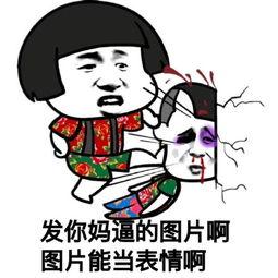 微信吃瓜表情不见了,是何原因导致？